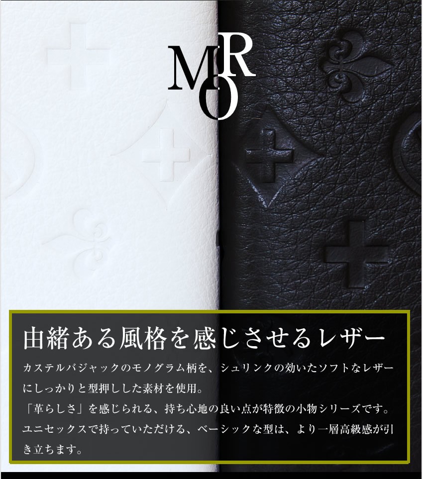 カステルバジャック キーケース マルセル 2019新作 小物 牛革 バジャック メンズ 61612