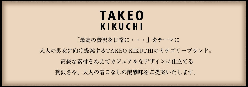 タケオキクチ TAKEO KIKUCHI TK 長財布 メンズ レディース セミ長財布 ラウンドファスナー マルゴ2 MARGO2 牛革 780614
