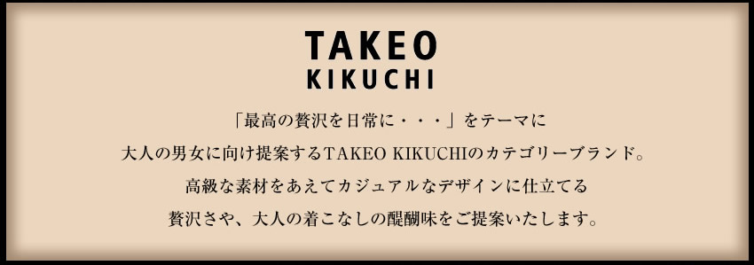  タケオキクチ 折り財布 メンズ 二つ折り財布 ウォレット 折財布 マックス 牛革 TAKEO KIKUCHI TK 728615