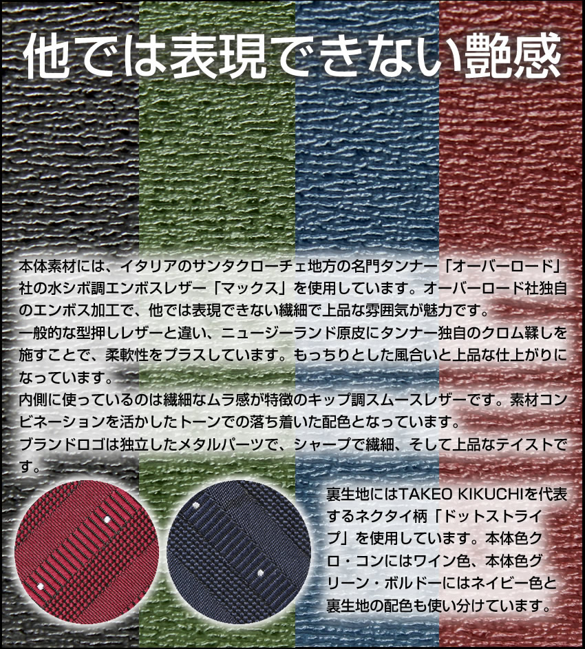  タケオキクチ 折り財布 メンズ 二つ折り財布 ウォレット 折財布 マックス 牛革 TAKEO KIKUCHI TK 728615