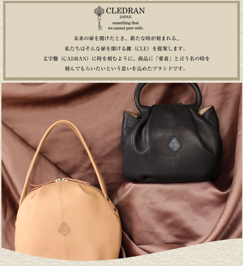 CLEDRAN(クレドラン) トートバッグ レディース トート CLEDRAN(クレドラン) トートバッグ レディース トート