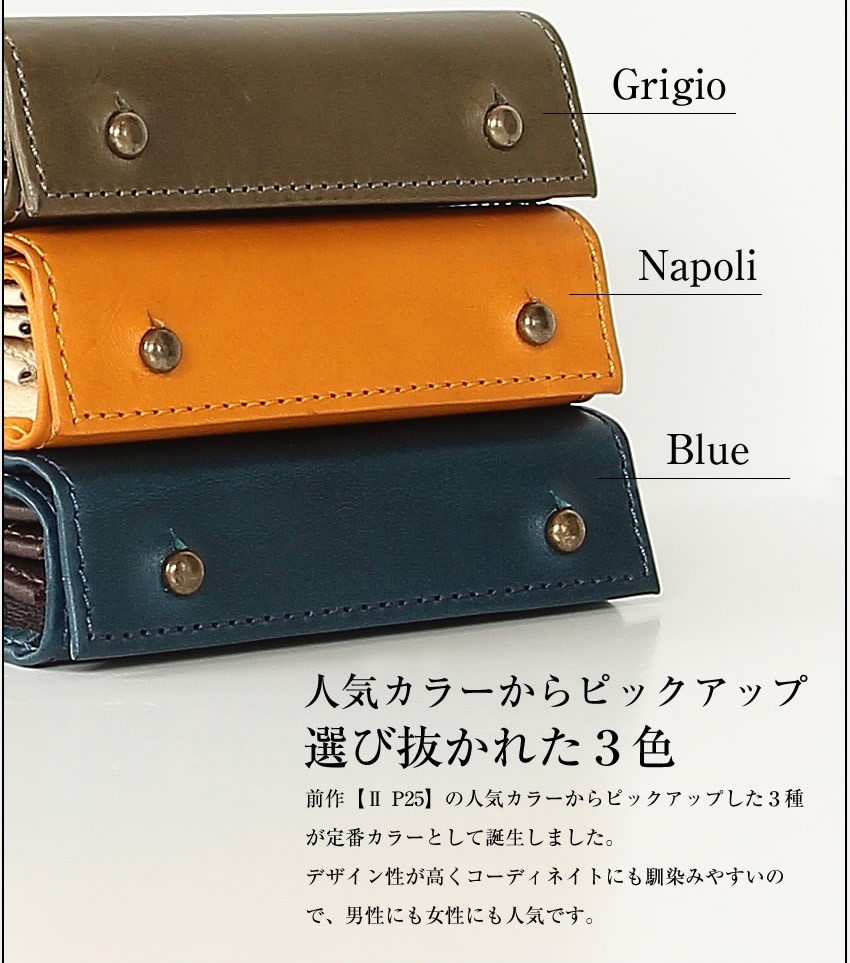 m+ エムピウ 折り財布 millefoglie2 P30 ミッレフォッリエ2 P30 エムピウ 財布 メンズ 革 m+ レディース MF2p30 WS