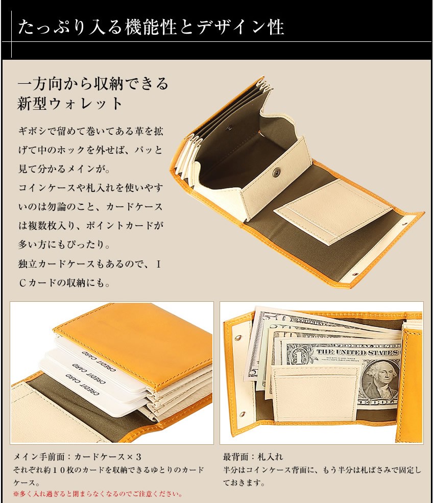m+（革製品） m+ エムピウ 折り財布 millefoglie2 P30