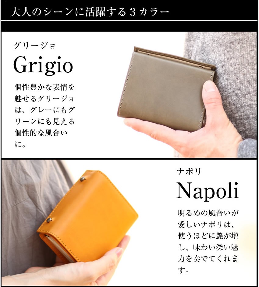 m+ エムピウ 折り財布 millefoglie2 P30 ミッレフォッリエ2 P30 エムピウ 財布 メンズ 革 m+ レディース MF2p30 WS