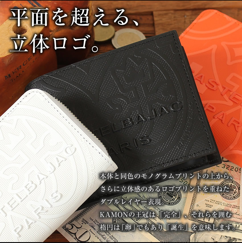 CASTELBAJAC（カステルバジャック） 財布 折財布 セミ長財布 ラウンド