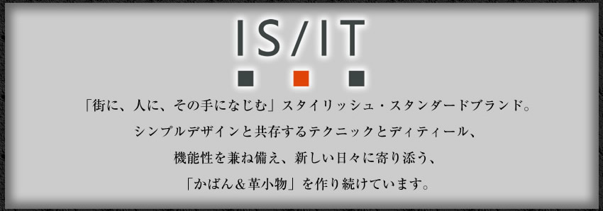 IS/IT イズイット キーケース メンズ スマートキーケース ラウンドファスナー 小物 モノクロ ISIT Monochrome 牛革 967602