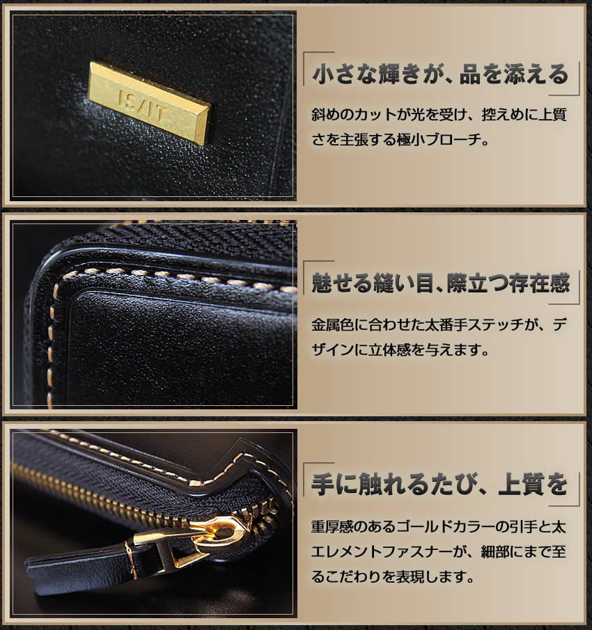 IS/IT イズイット キーケース メンズ スマートキーケース ラウンドファスナー 小物 モノクロ ISIT Monochrome 牛革 967602