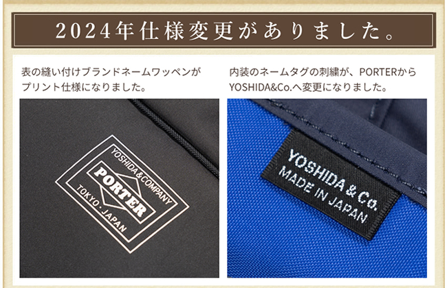PORTER ポーター ムース トートバッグ(L) 751-09870 トート