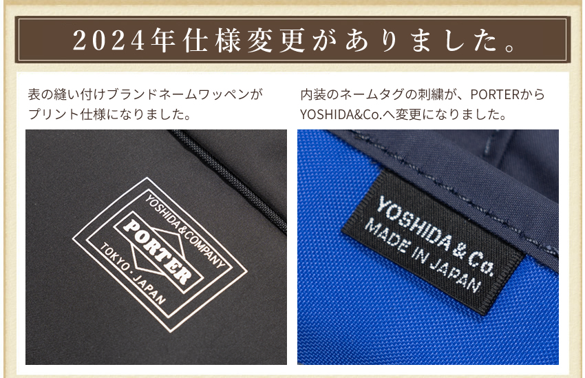 ポーター ガール PORTER GIRL トートバッグ ムース トート 2015新作 バッグ S 吉田カバン ポーター