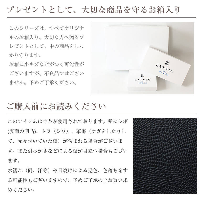 ランバンオンブルー 財布 長財布 メンズ ラウンドファスナー 牛革 LANVIN en Bleu ネビュラ 533605