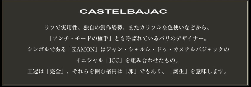 カステルバジャック セカンドバッグ メンズ レディース クラッチバッグ Wファスナー 牛革 CASTELBAJAC ネゼル Nezel 81201