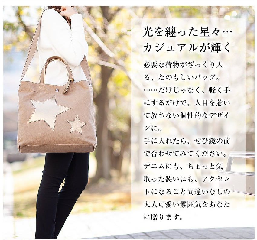 ボーデッサン ショルダーバッグ トートバッグ BEAU DESSIN ナッパ 