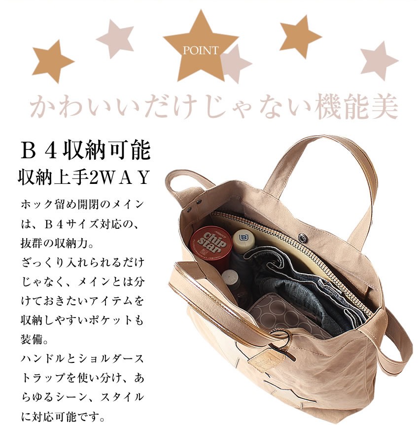 ボーデッサン beau dessin オイルナッパ ワンショルダートートバッグ beau dessin ボーデッサン ショルダーバッグ トートバッグ BEAU