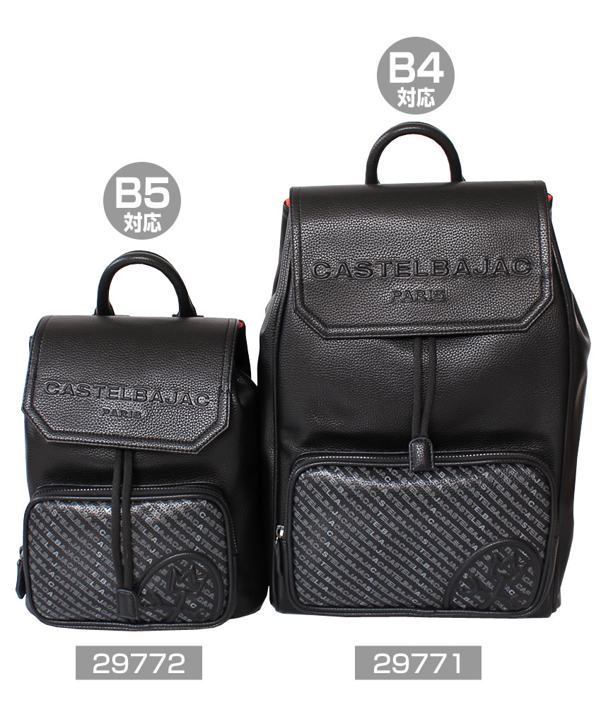 CASTELBAJAC（カステルバジャック） リュック メンズ レディース