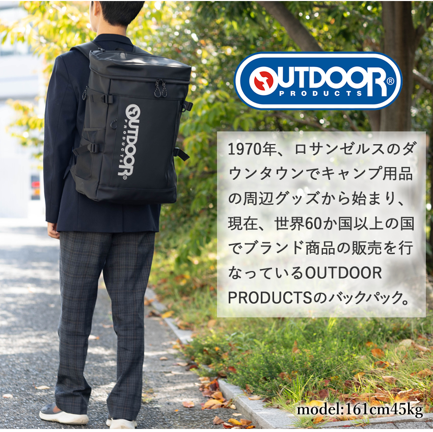 OUTDOOR PRODUCTS（アウトドアプロダクツ） リュック 通学 メンズ