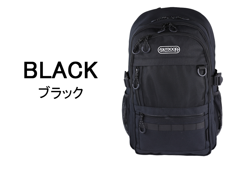 OUTDOOR PRODUCTS（アウトドアプロダクツ） リュック 通学 メンズ