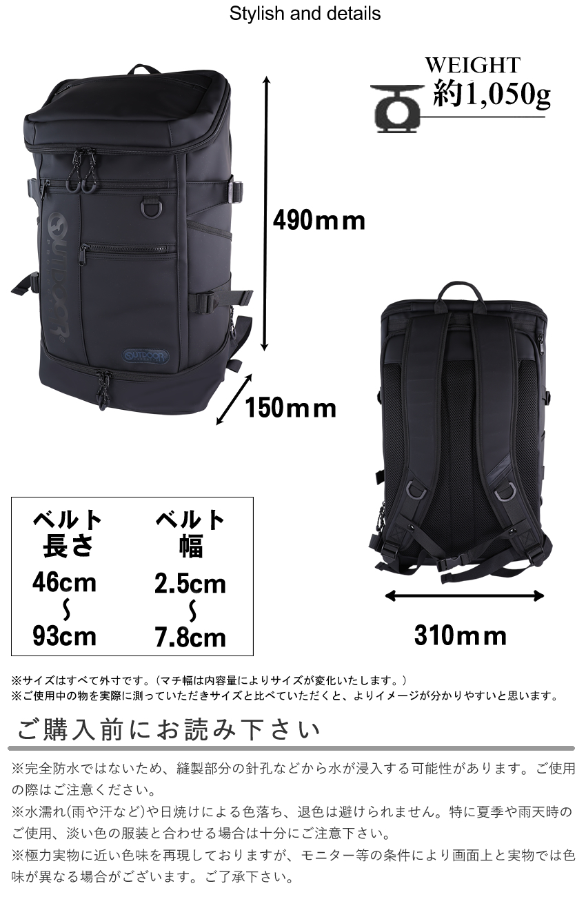 OUTDOOR PRODUCTS（アウトドアプロダクツ） リュック 通学 メンズ