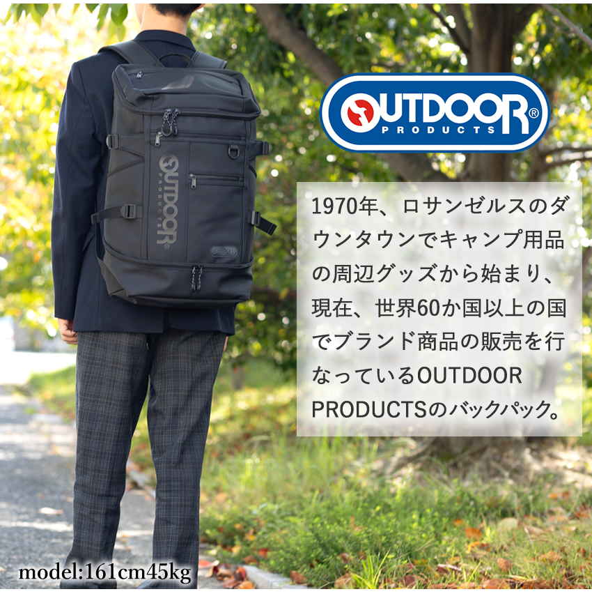 OUTDOOR PRODUCTS（アウトドアプロダクツ） リュック 通学 メンズ