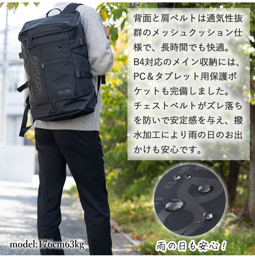 OUTDOOR PRODUCTS（アウトドアプロダクツ） リュック 通学 メンズ
