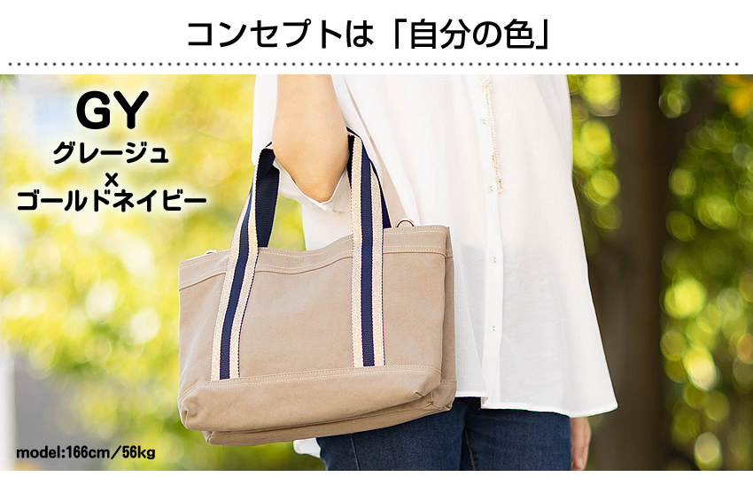 レガロ REGALO トートバッグ 2way レディース Mサイズ one's heart