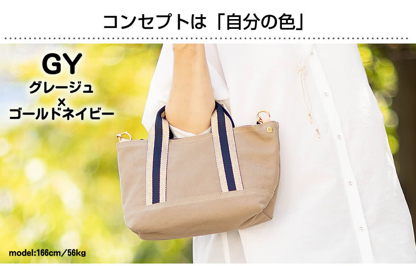 REGALO（レガロ） 【かわいいレガロ特典付き】 トートバッグ