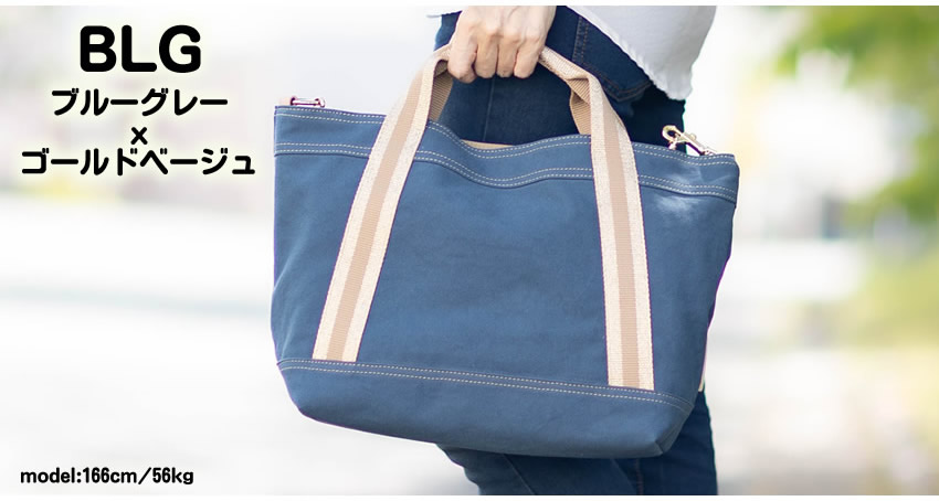 【クロスステッチ❤︎Bigトートバッグ】ハンドメイド　ヴェロニク トリコロール REGALO 【かわいいレガロ特典付き】 レガロ バッグ トートバッグ