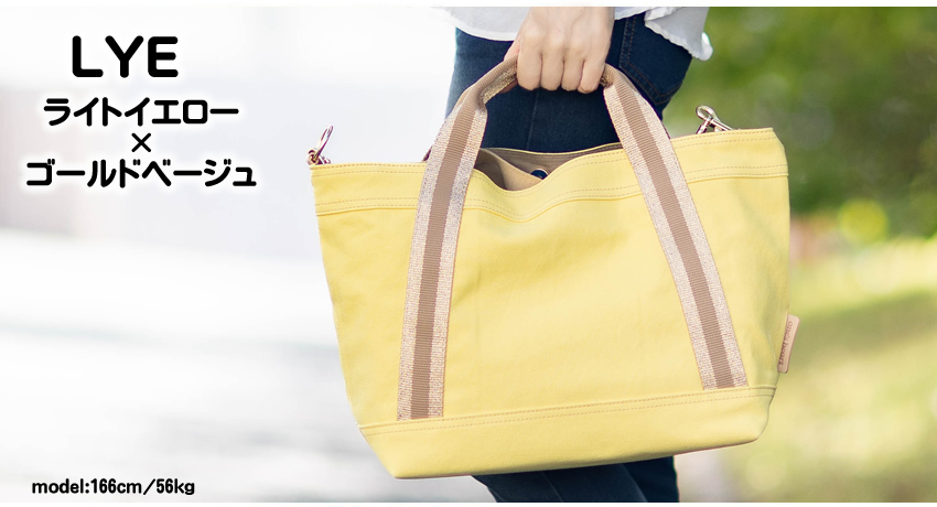 REGALO 【かわいいレガロ特典付き】 レガロ バッグ トートバッグ