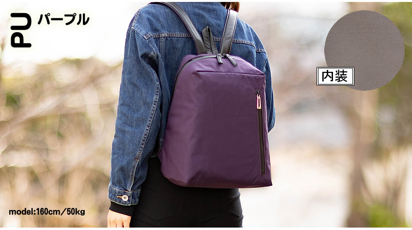 REGALO（レガロ） 【かわいいレガロ特典付き】 リュック 軽量