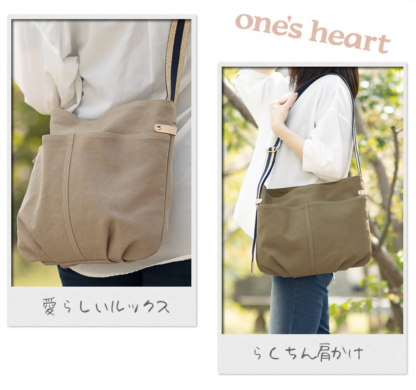 REGALO（レガロ） 【かわいいレガロ特典付き】 ショルダーバッグ
