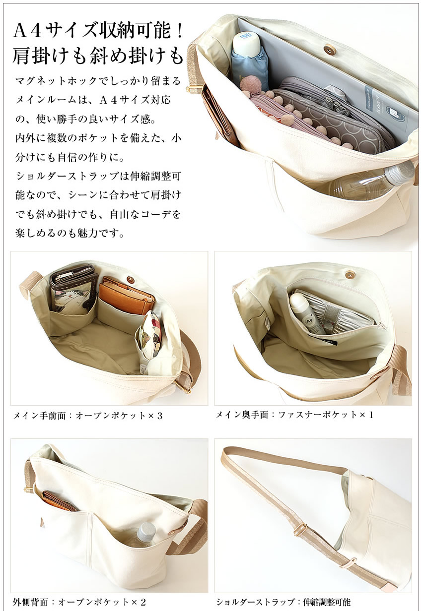 REGALO（レガロ） 【かわいいレガロ特典付き】 ショルダーバッグ