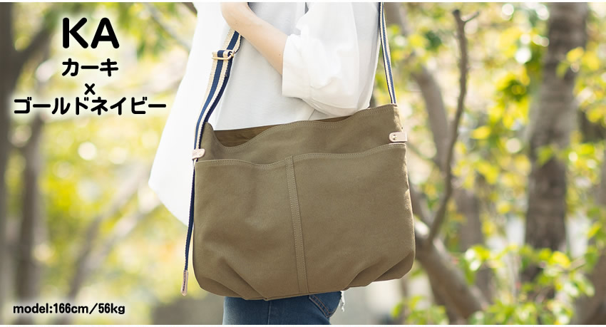 REGALO（レガロ） 【かわいいレガロ特典付き】 ショルダーバッグ