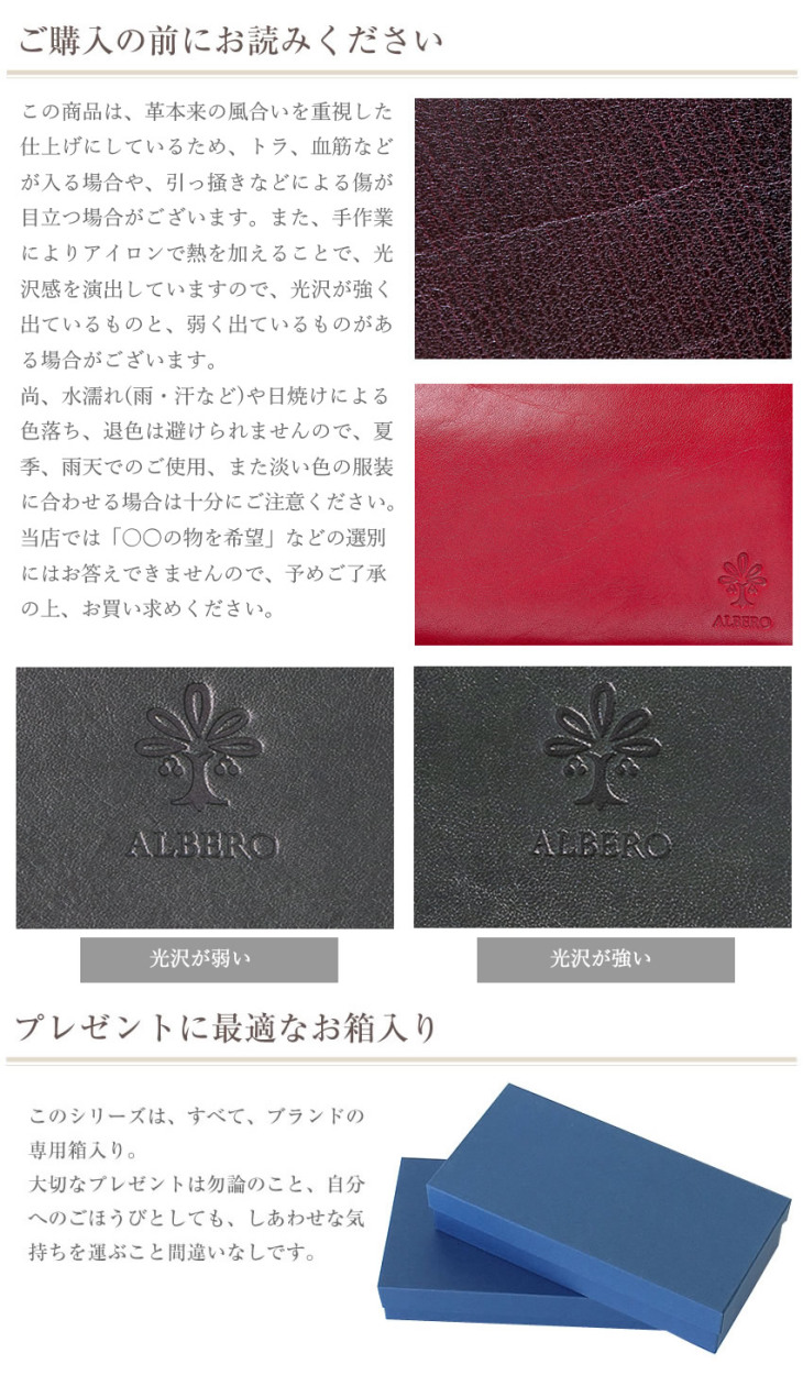 アルベロ 名刺入れ レディース ヌメ革 日本製 オールドマドラス ALBERO 6502