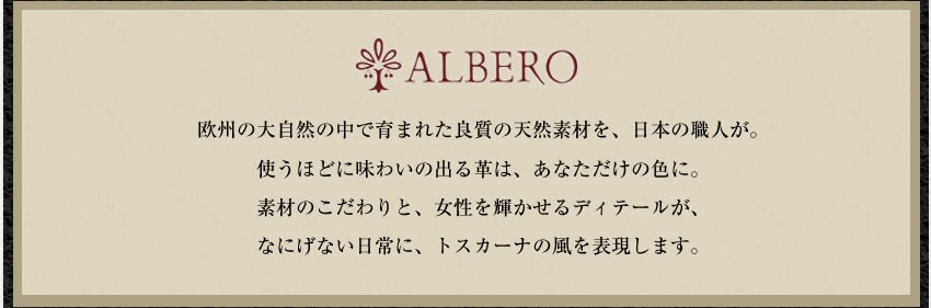 アルベロ 名刺入れ レディース ヌメ革 日本製 オールドマドラス ALBERO 6502