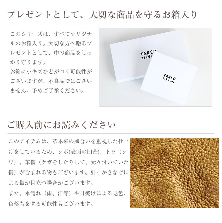 タケオキクチ TAKEO KIKUCHI TK 二つ折り財布 折財布 メンズ レディース 羊革 オイスター 720624