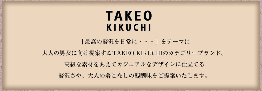 タケオキクチ TAKEO KIKUCHI TK 二つ折り財布 折財布 メンズ レディース 羊革 オイスター 720624
