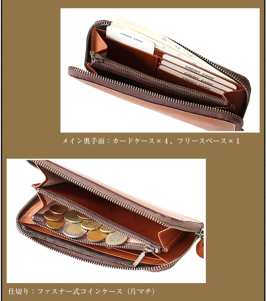 東京ソワール ピッチーノ 長財布 ラウンドファスナー 本革 日本