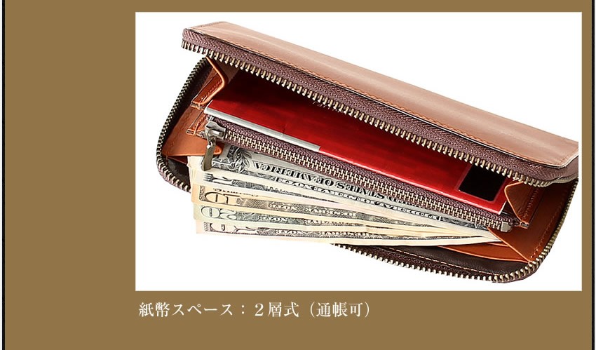 東京ソワール ピッチーノ 長財布 ラウンドファスナー 本革 日本