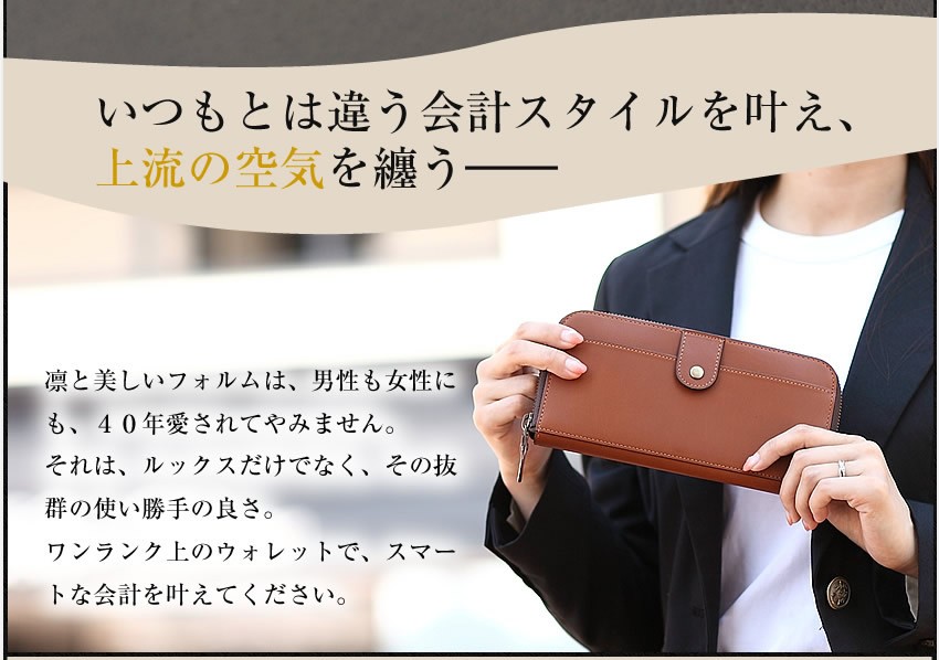 東京ソワール ピッチーノ 長財布 レディース ラウンドファスナー 