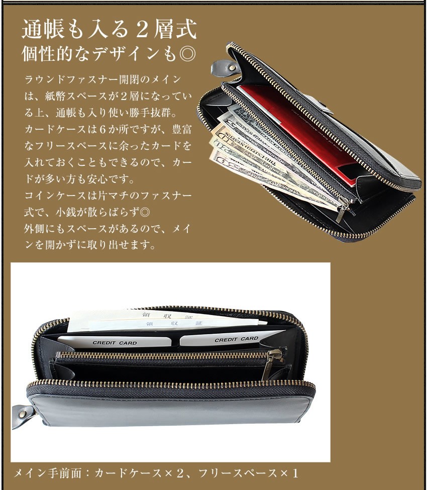 東京ソワール ピッチーノ 長財布 レディース ラウンドファスナー