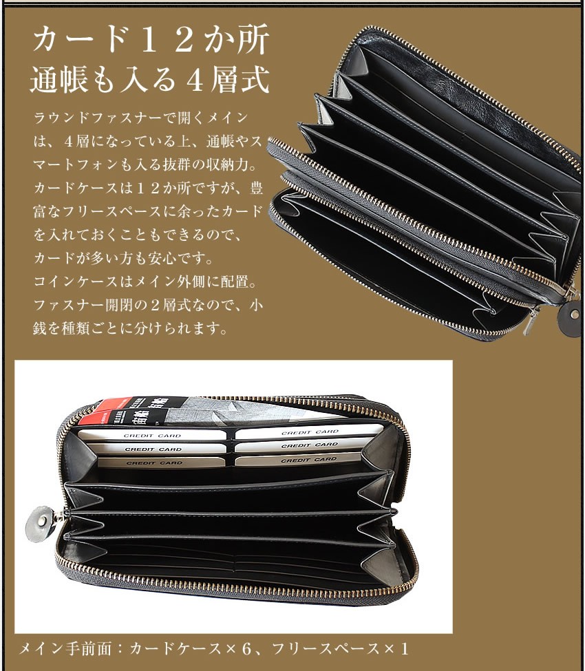 東京ソワール ピッチーノ 長財布 レディース ラウンドファスナー 大