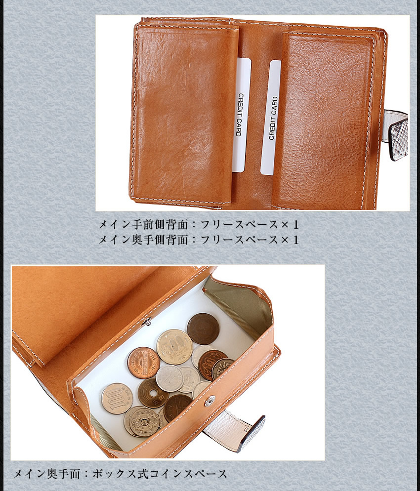 東京ソワール ピッチーノ 財布 レディース 二つ折り財布 折財布