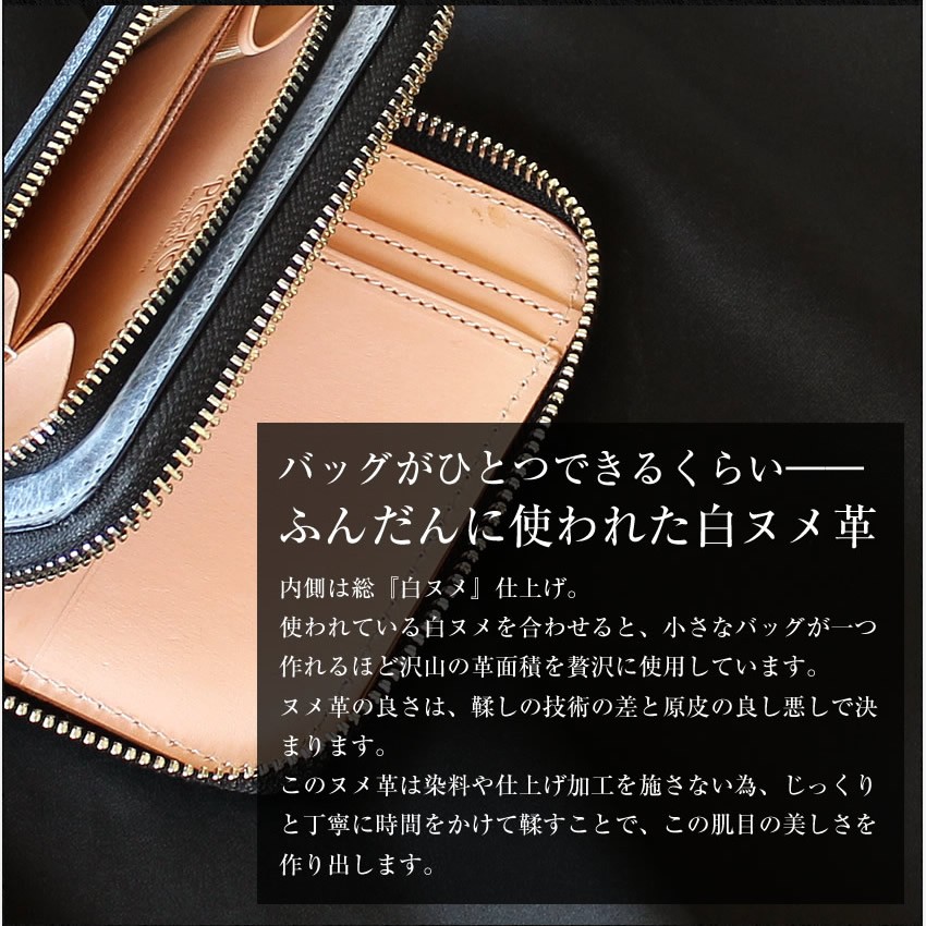 東京ソワール ピッチーノ 折財布 二つ折り財布 本革 日本製