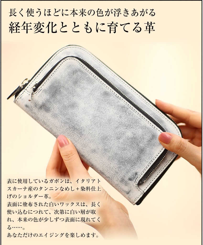 東京ソワール ピッチーノ 長財布 財布 PICCINO ラウンドファスナー