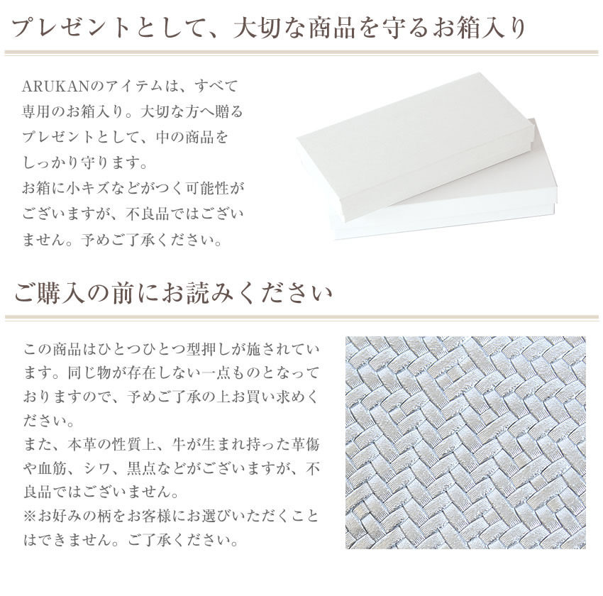 ARUKAN TAKAYA 長財布 レディース 財布 L字ファスナー 日本製 牛革メッシュ型押し アルカン パネロ panero 牛革 1412-694
