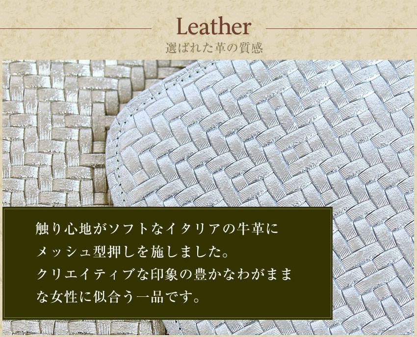 ARUKAN TAKAYA 長財布 レディース 財布 L字ファスナー 日本製 牛革メッシュ型押し アルカン パネロ panero 牛革 1412-694