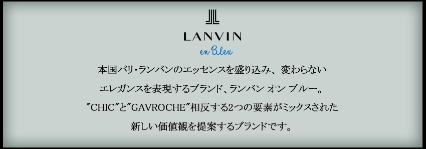 ランバンオンブルー 財布 長財布 メンズ かぶせ 小物 LANVIN en Bleu パーシャル 牛革 555615
