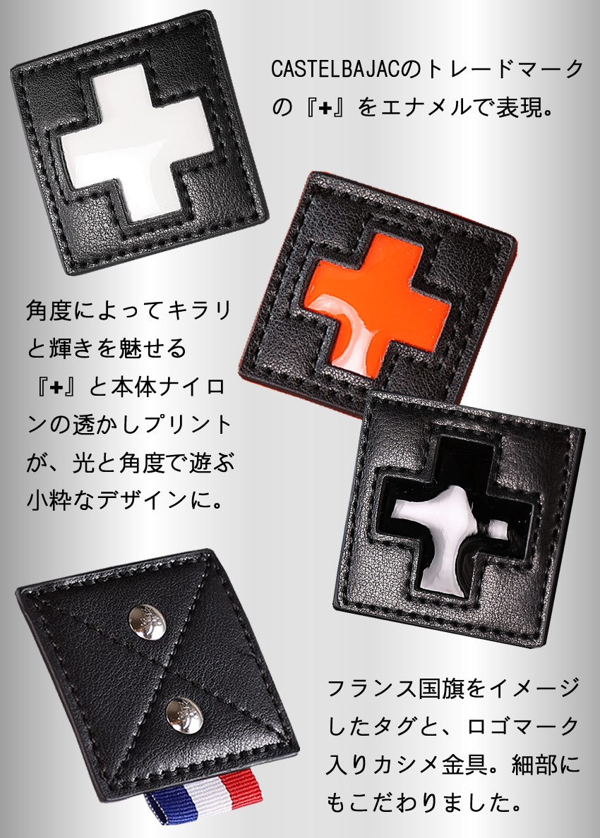 CASTELBAJAC 【20%クーポン】 カステルバジャック バッグ