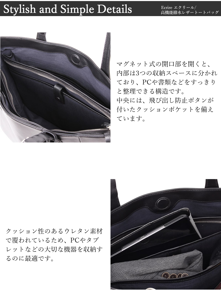ピーアイディ バッグ トートバッグ メンズ レディース ビジネストート