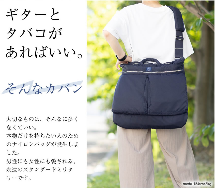 PORTER CLASSIC（ポータークラシック） バッグ ヘルメットケースL