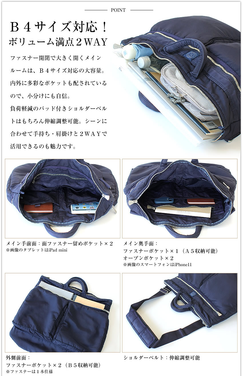 PORTER CLASSIC（ポータークラシック） バッグ ヘルメットケースL